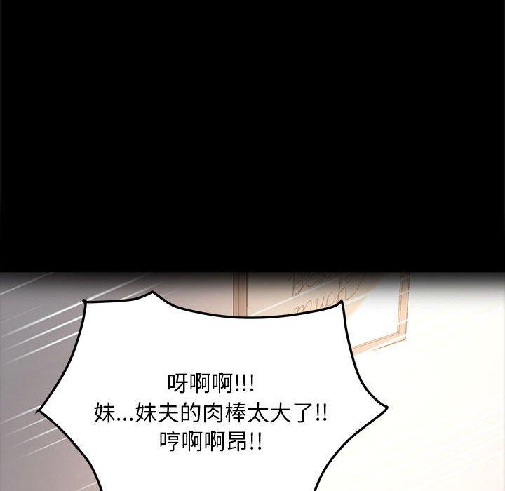 第2话 - 第137.jpg页
