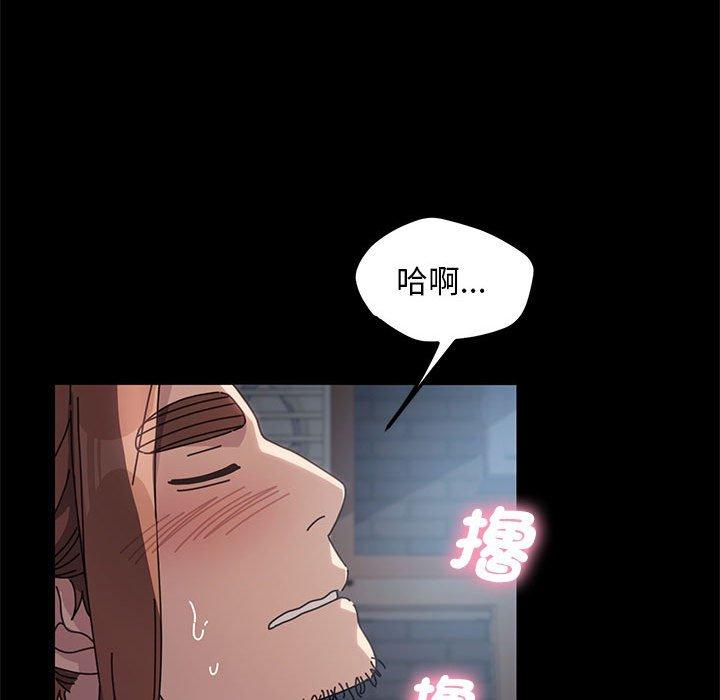 第2话 - 第140.jpg页