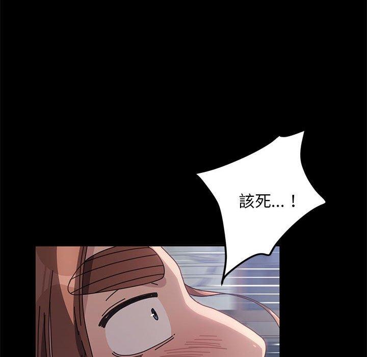 第2话 - 第143.jpg页