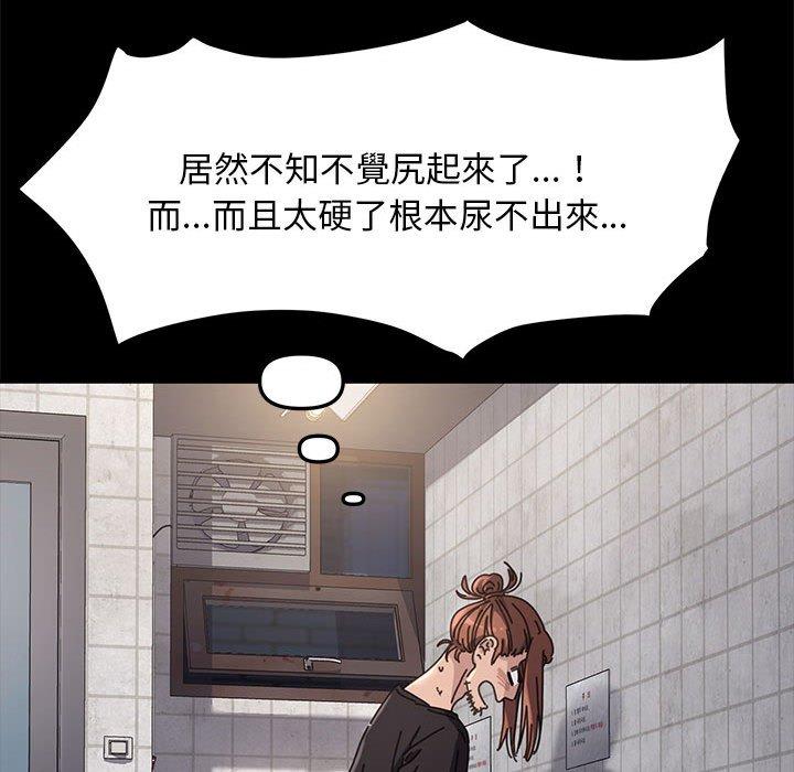 第2话 - 第145.jpg页