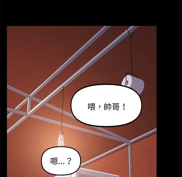 第2话 - 第148.jpg页