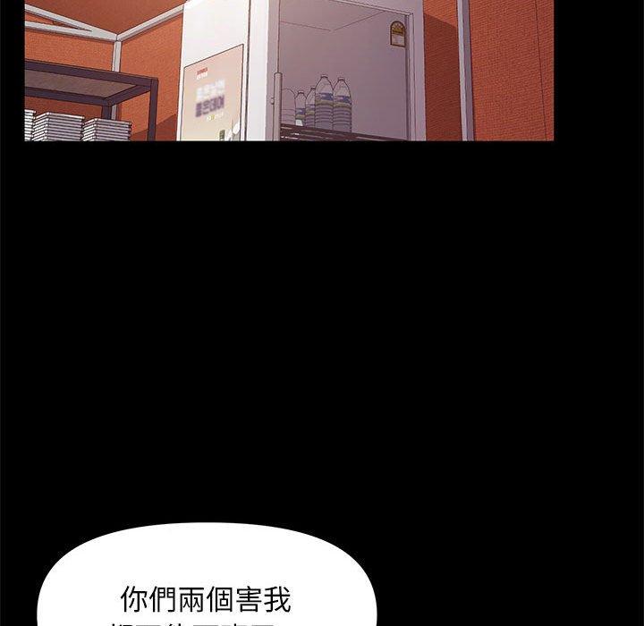 第2话 - 第149.jpg页
