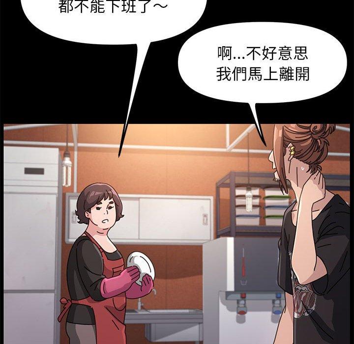 第2话 - 第150.jpg页