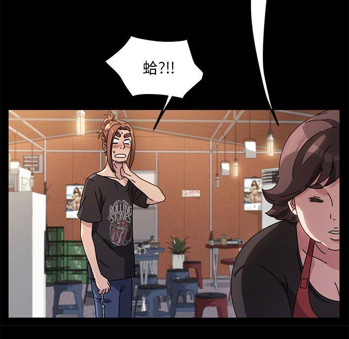 第2话 - 第152.jpg页