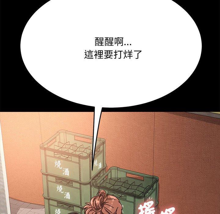第2话 - 第158.jpg页
