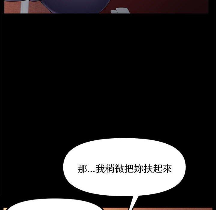 第2话 - 第165.jpg页