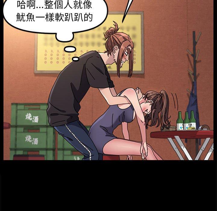 第2话 - 第166.jpg页