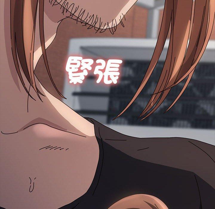 第3话 - 第10.jpg页