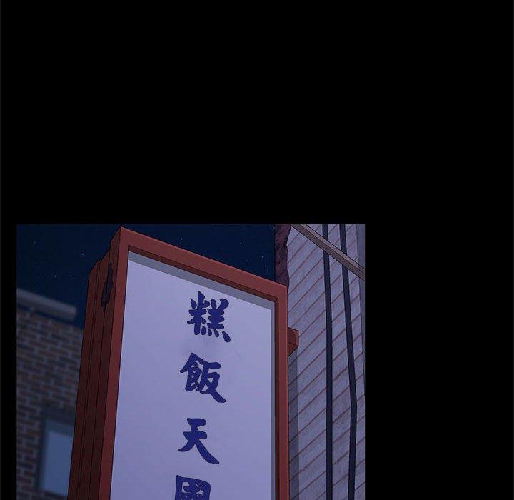 第3话 - 第16.jpg页