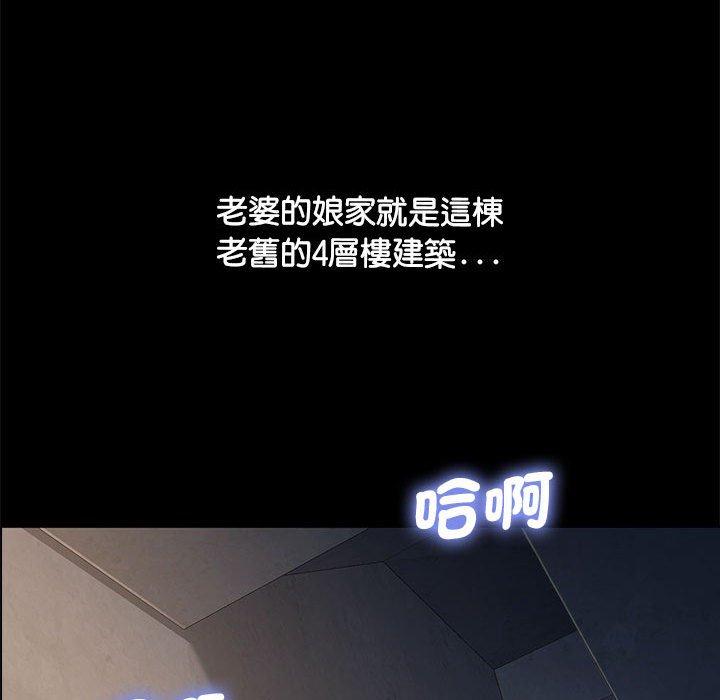 第3话 - 第18.jpg页