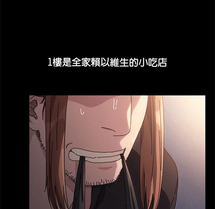 第3话 - 第22.jpg页