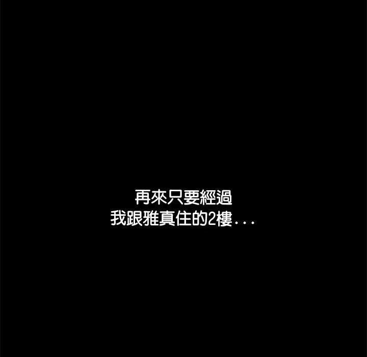 第3话 - 第25.jpg页