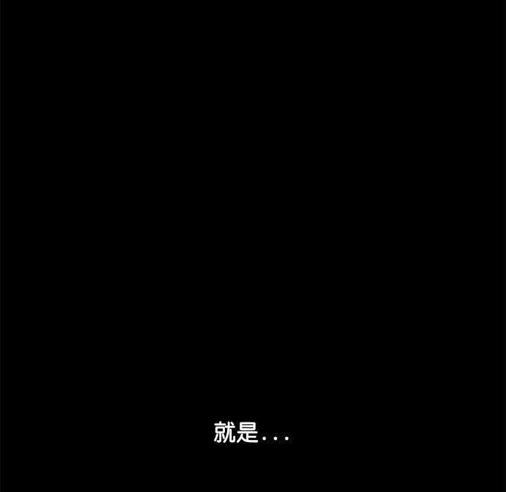 第3话 - 第28.jpg页
