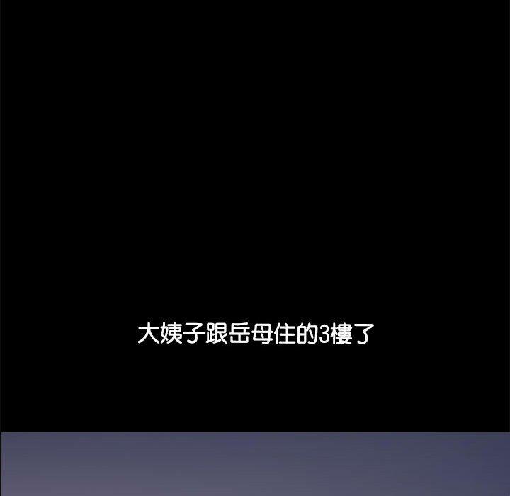 第3话 - 第29.jpg页