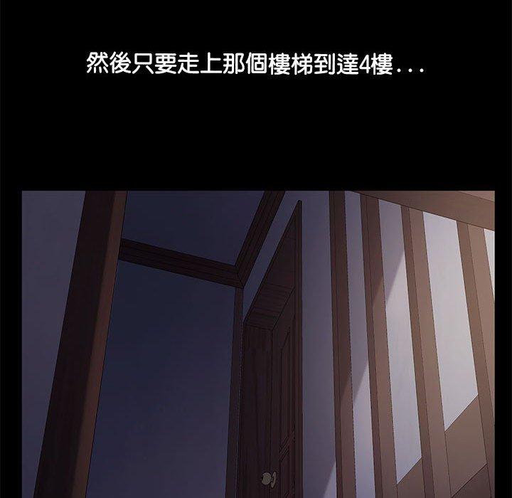 第3话 - 第34.jpg页