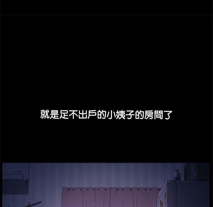 第3话 - 第37.jpg页