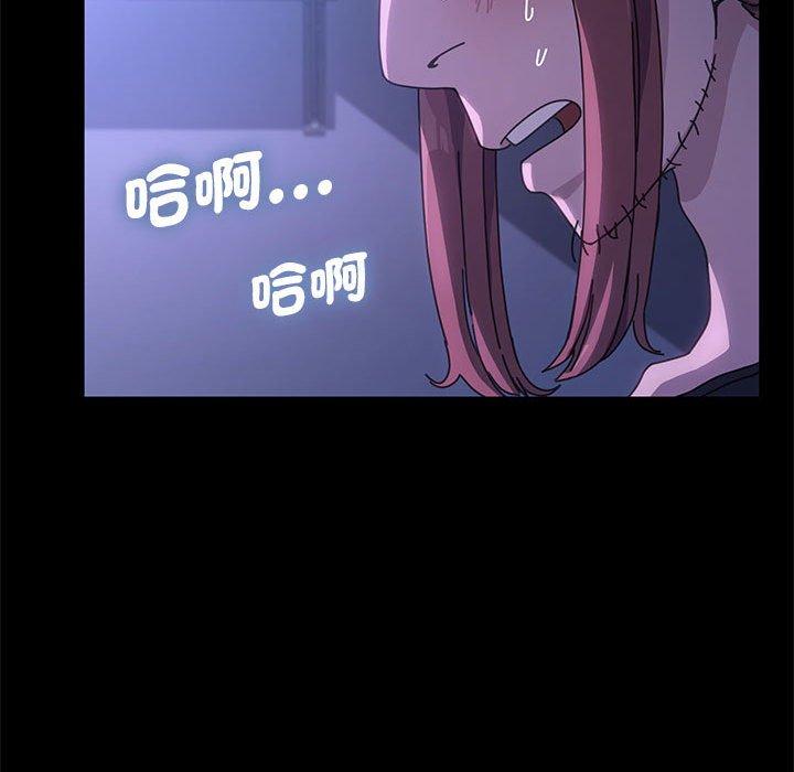 第3话 - 第42.jpg页