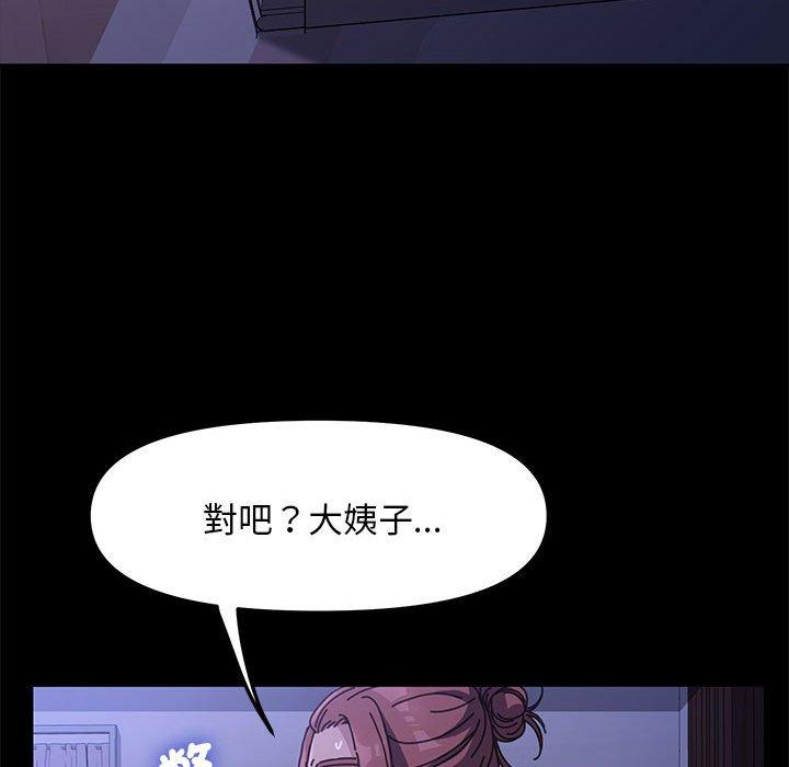 第3话 - 第46.jpg页