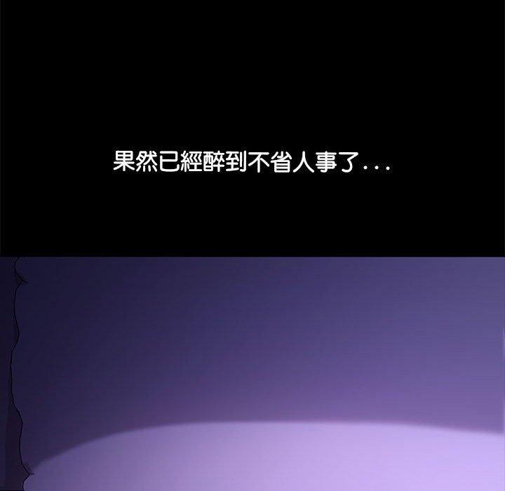 第3话 - 第48.jpg页
