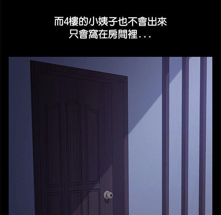 第3话 - 第60.jpg页