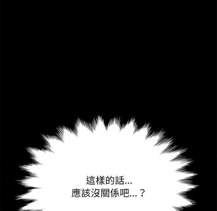 第3话 - 第62.jpg页