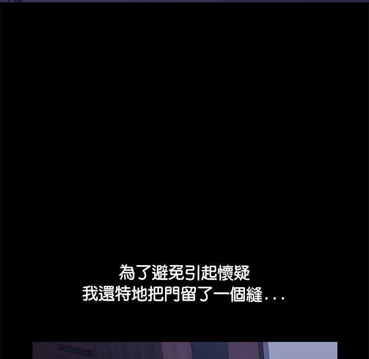 第3话 - 第67.jpg页