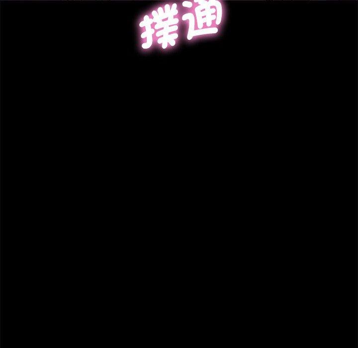 第3话 - 第74.jpg页