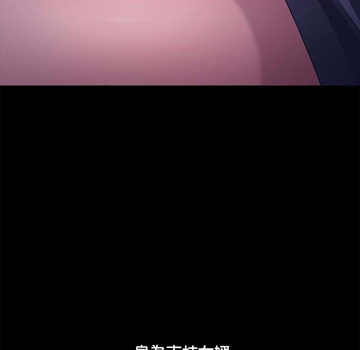 第3话 - 第80.jpg页