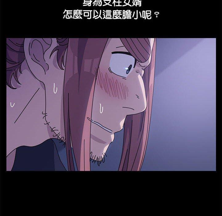 第3话 - 第81.jpg页