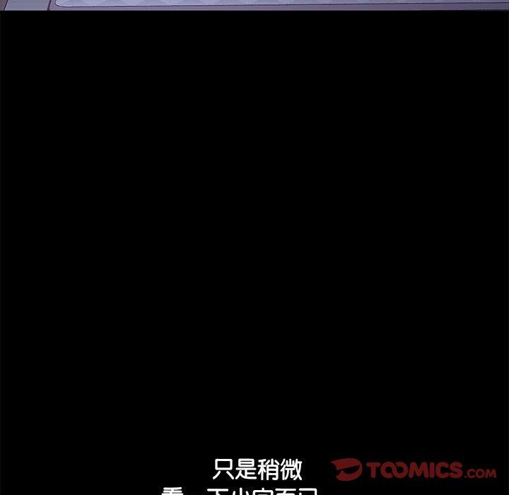 第3话 - 第84.jpg页