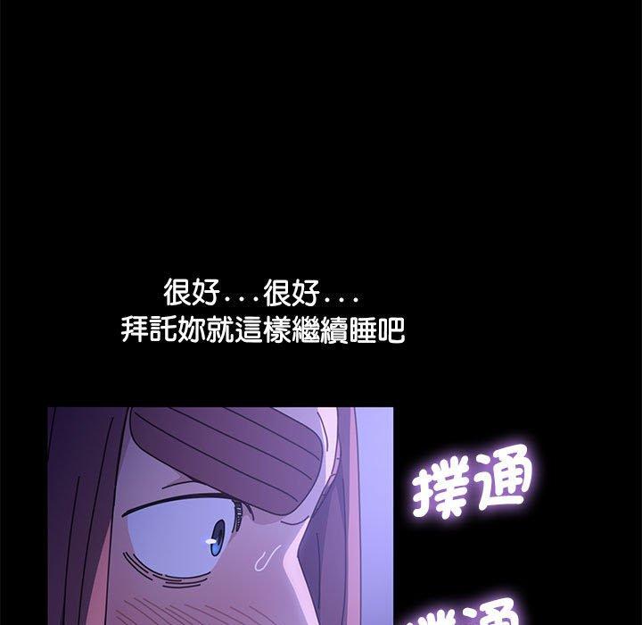第3话 - 第90.jpg页