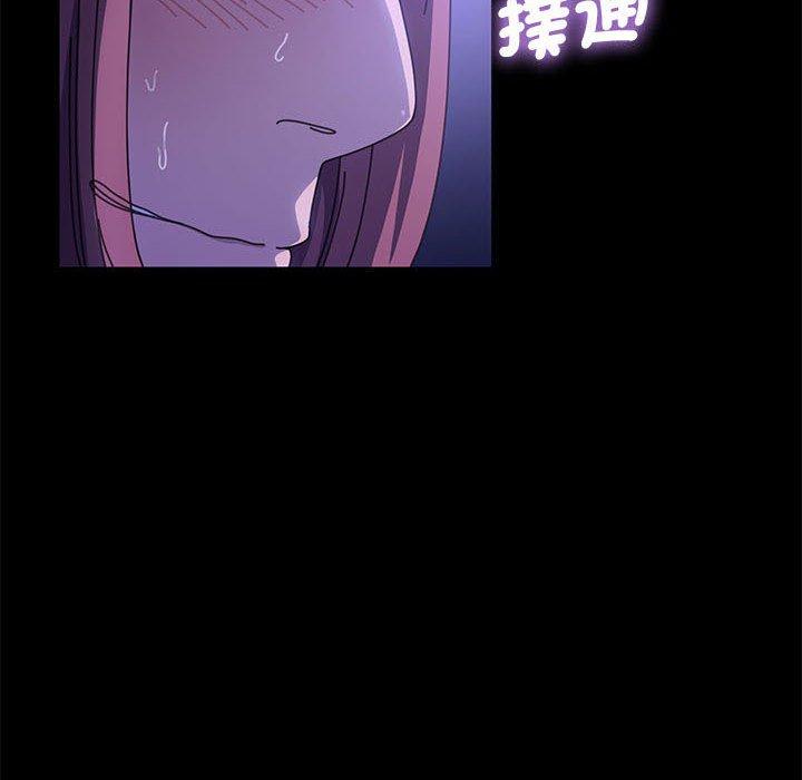 第3话 - 第91.jpg页
