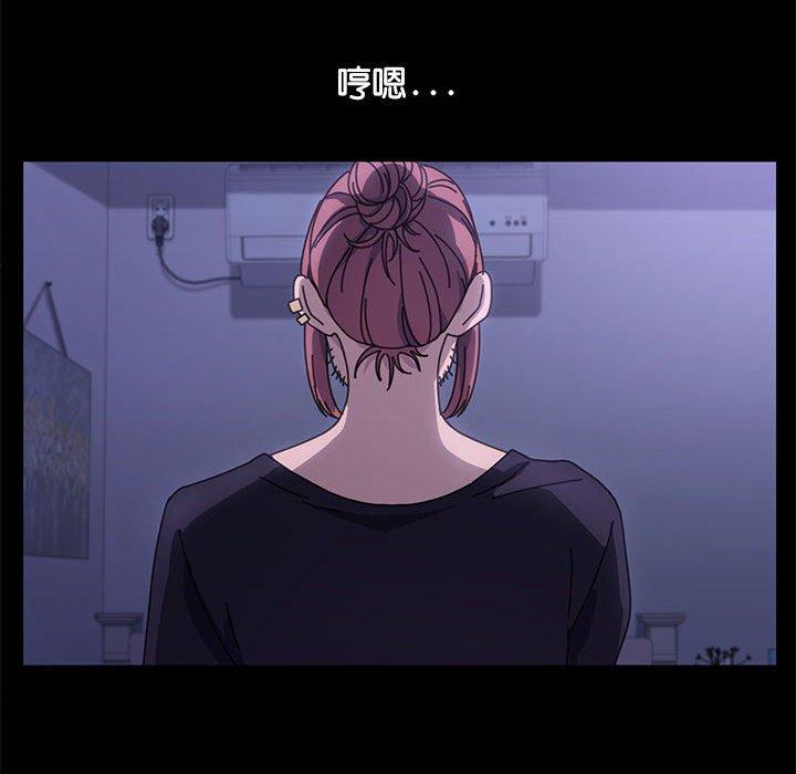 第3话 - 第99.jpg页
