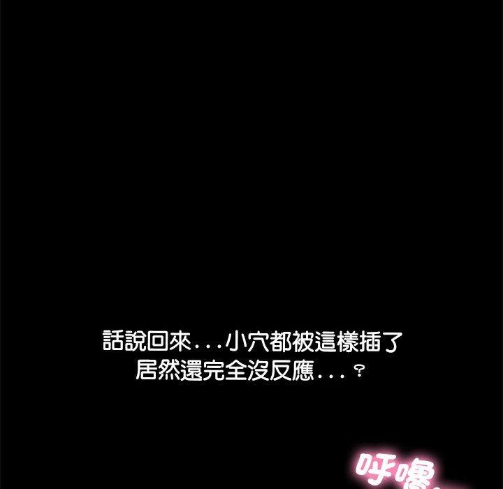 第3话 - 第104.jpg页