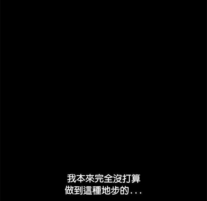 第3话 - 第108.jpg页