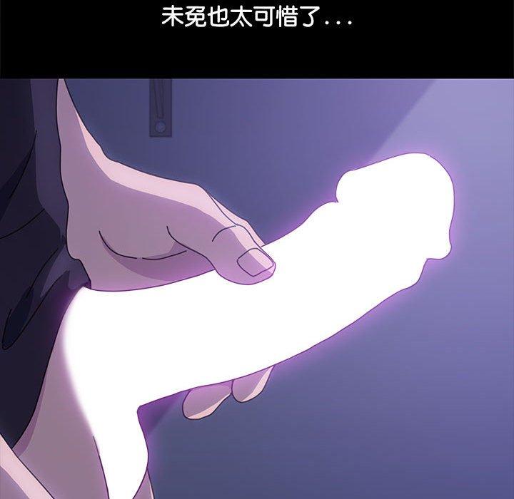 第3话 - 第113.jpg页