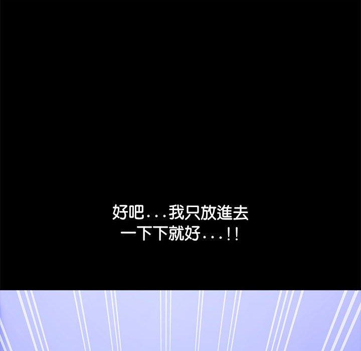 第3话 - 第115.jpg页