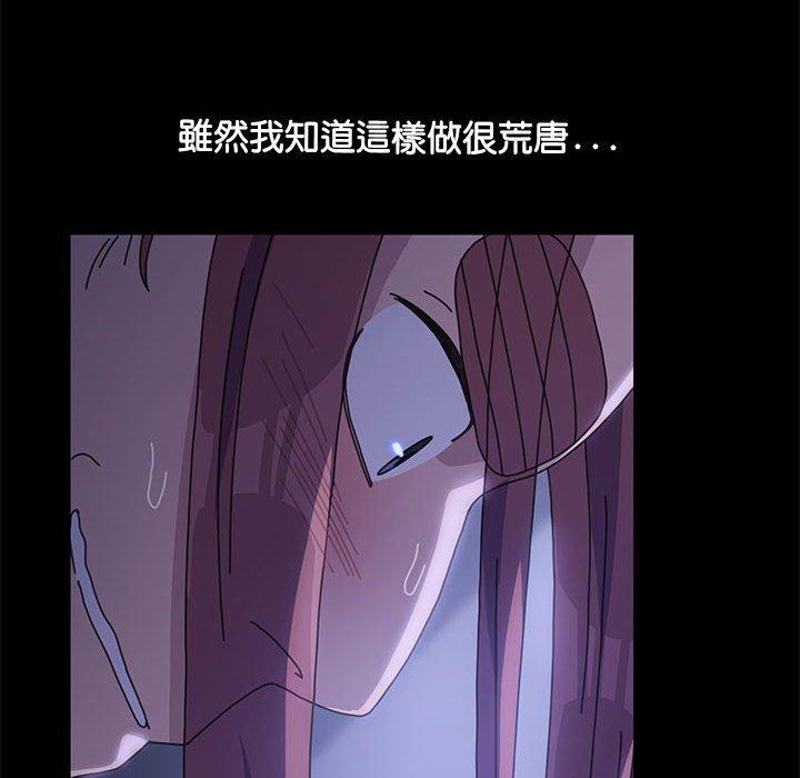 第3话 - 第121.jpg页