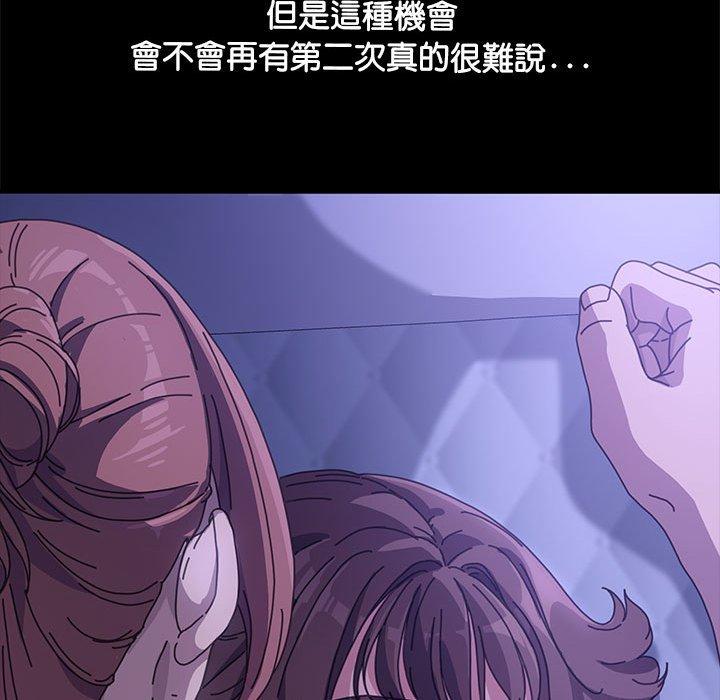 第3话 - 第124.jpg页