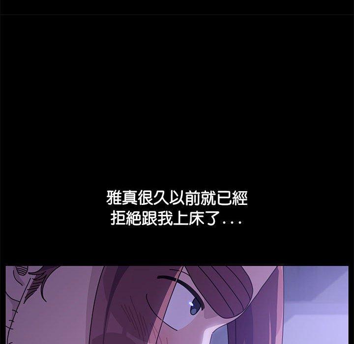 第3话 - 第134.jpg页