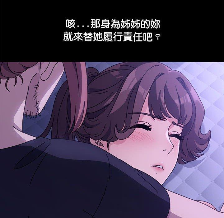 第3话 - 第136.jpg页
