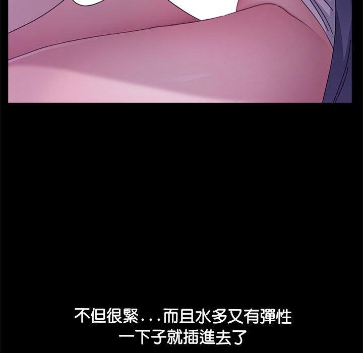 第3话 - 第139.jpg页