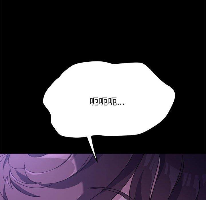 第3话 - 第141.jpg页