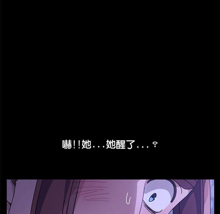 第3话 - 第143.jpg页
