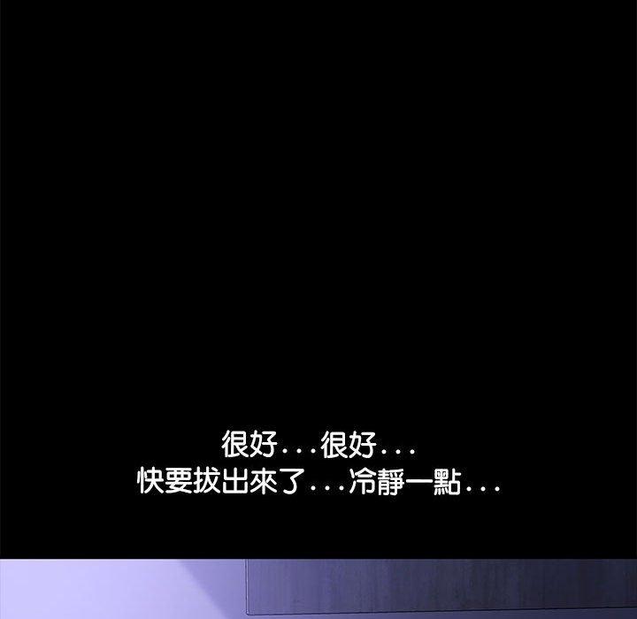第3话 - 第150.jpg页
