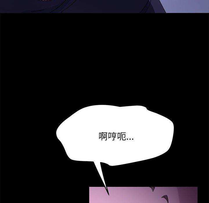 第3话 - 第154.jpg页