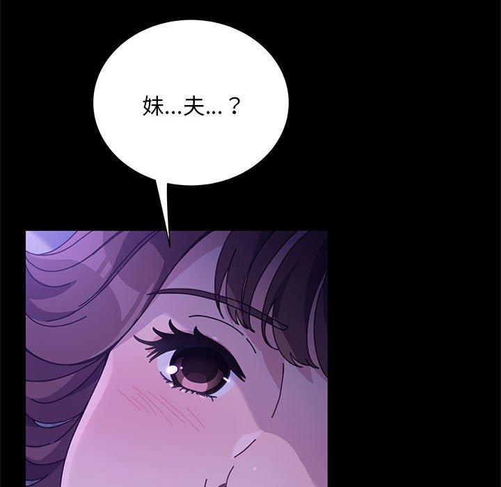第3话 - 第158.jpg页