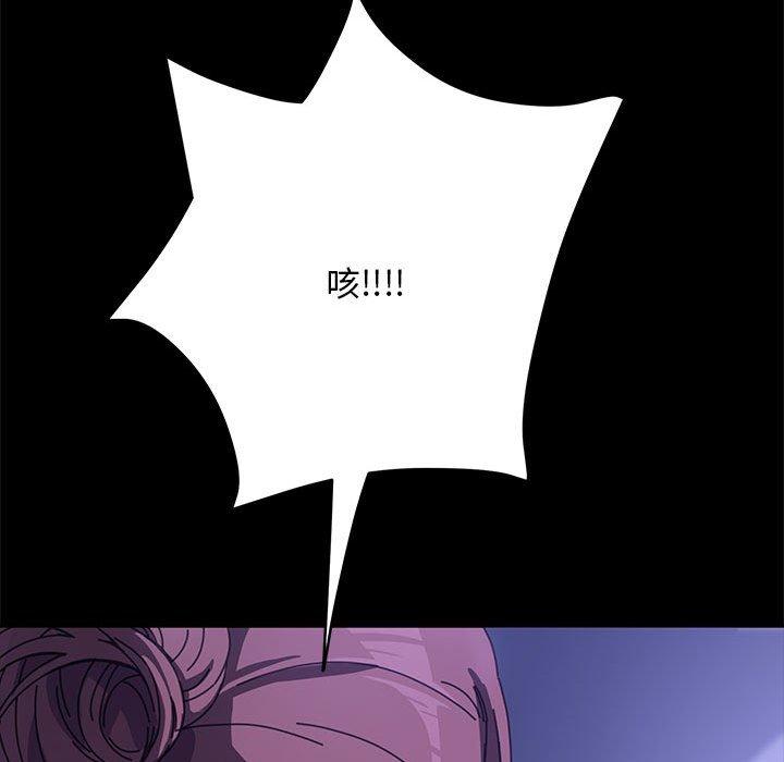 第3话 - 第160.jpg页