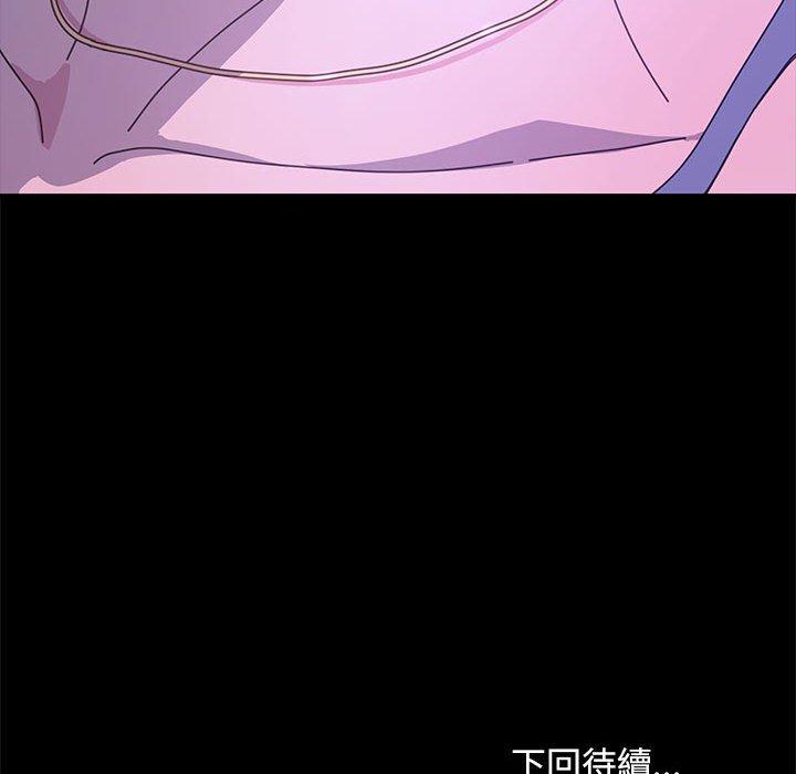 第3话 - 第167.jpg页