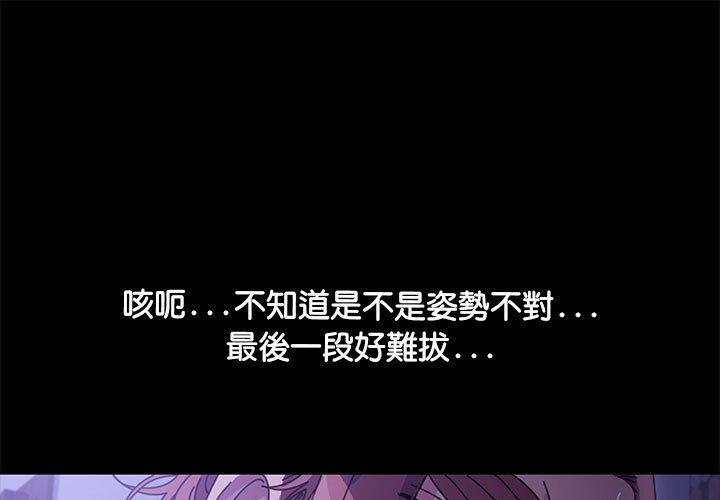 第4话 - 第1.jpg页